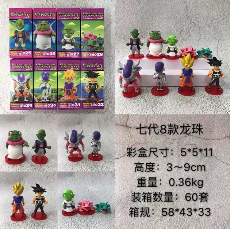 Dragon Ball a set of eight Boxed Figure Decoration Model 3-9CM 0.36KG