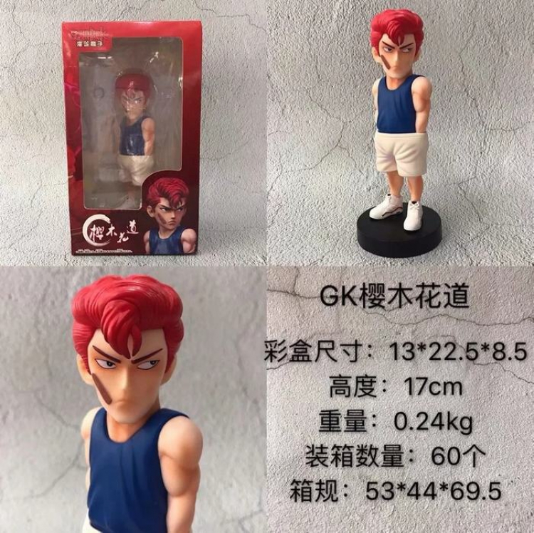 Slam Dunk GK Hanamichi Sakuragi Q version Boxed Figure Decoration Model 17CM 0.24KG