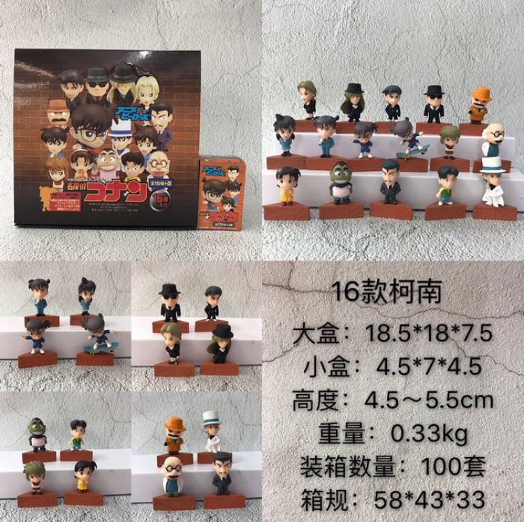 Detective Conan a set of sixteen Boxed Figure Decoration Model 4.5-5.5CM 0.33KG