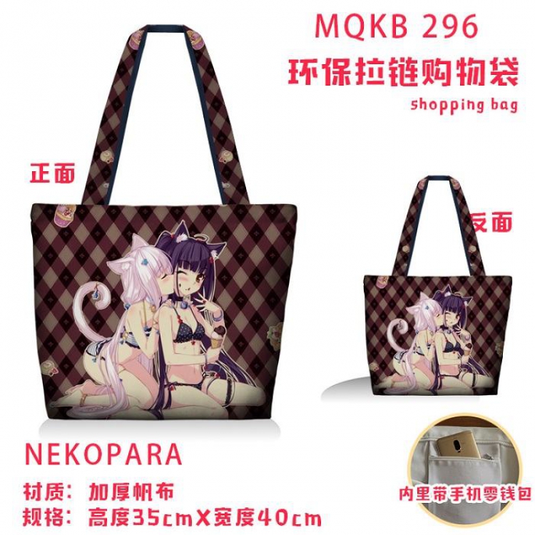 Nekopara Full color green zipper shopping bag shoulder bag MQKB 296