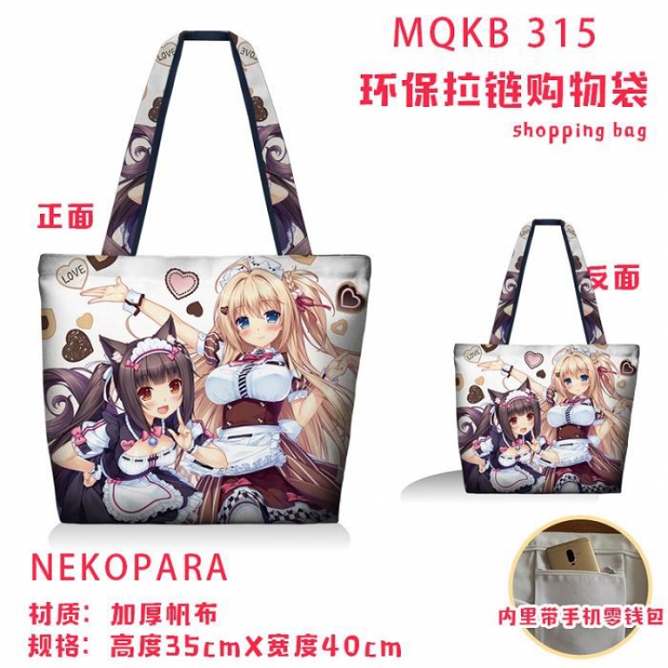 Nekopara Full color green zipper shopping bag shoulder bag MQKB 315