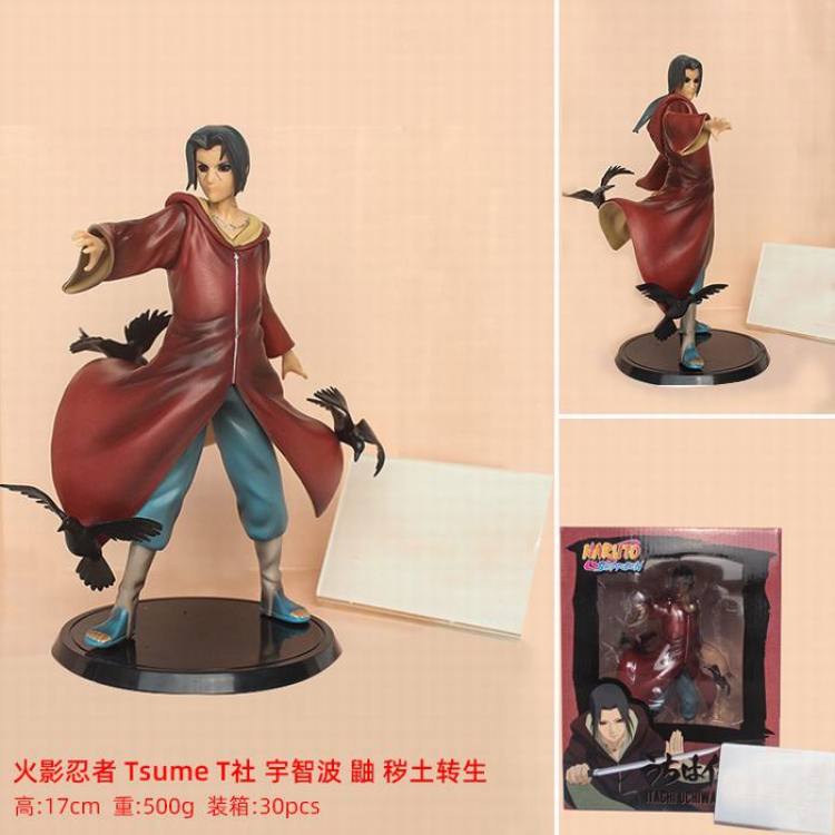 Naruto Tsume Boxed Figure Decoration Model 17CM 0.5KGS