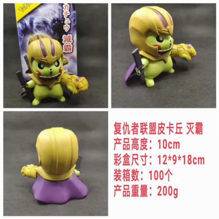 The Avengers Pikachu Thanos Boxed Figure Decoration Model 10CM 200G 12X9X18CM
