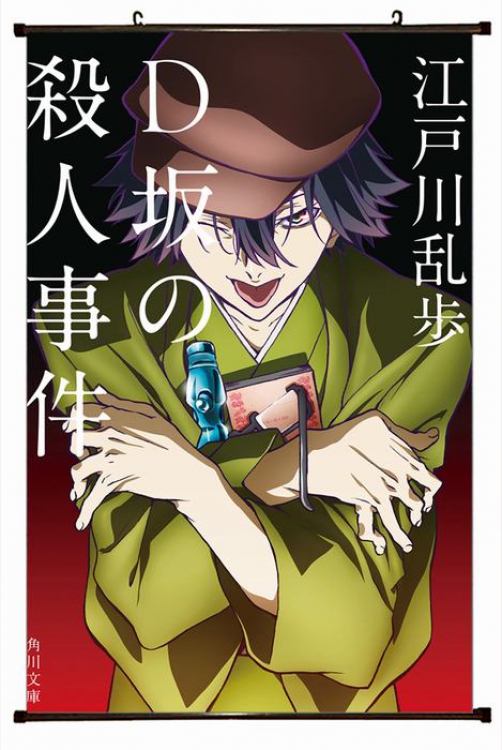 Bungo Stray Dogs Plastic pole cloth painting Wall Scroll 60X90CM preorder 3 days W5-15 NO FILLING