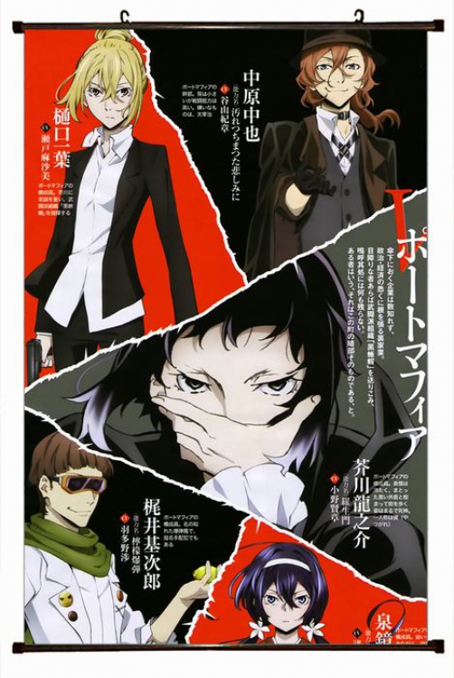 Bungo Stray Dogs Plastic pole cloth painting Wall Scroll 60X90CM preorder 3 days W5-6 NO FILLING