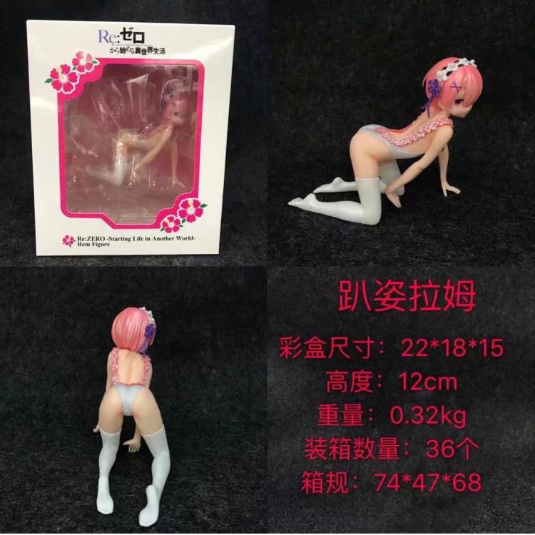 Re:Zero kara Hajimeru Isekai Seikatsu Ram Kneeling Boxed Figure Decoration 12CM
