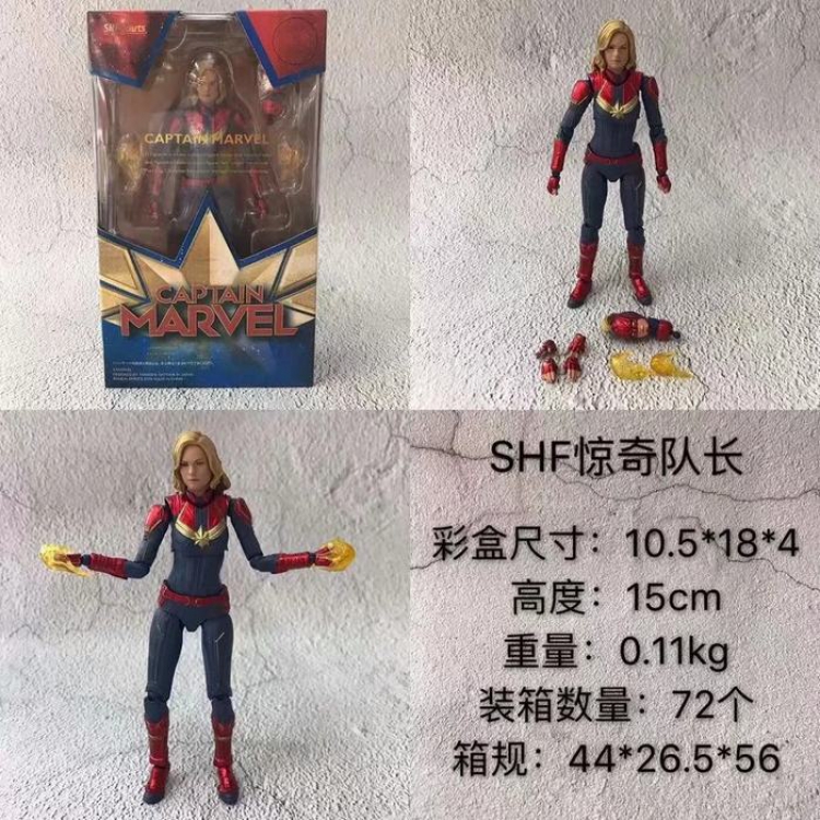 The Avengers SHF Captain Marvel Movable hand changer Boxed Figure 15CM 0.11KGDecoration Model