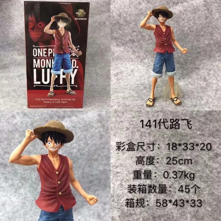 One Piece  Luffy Red standing position Boxed Figure Decoration Model 25CM 0.5KG