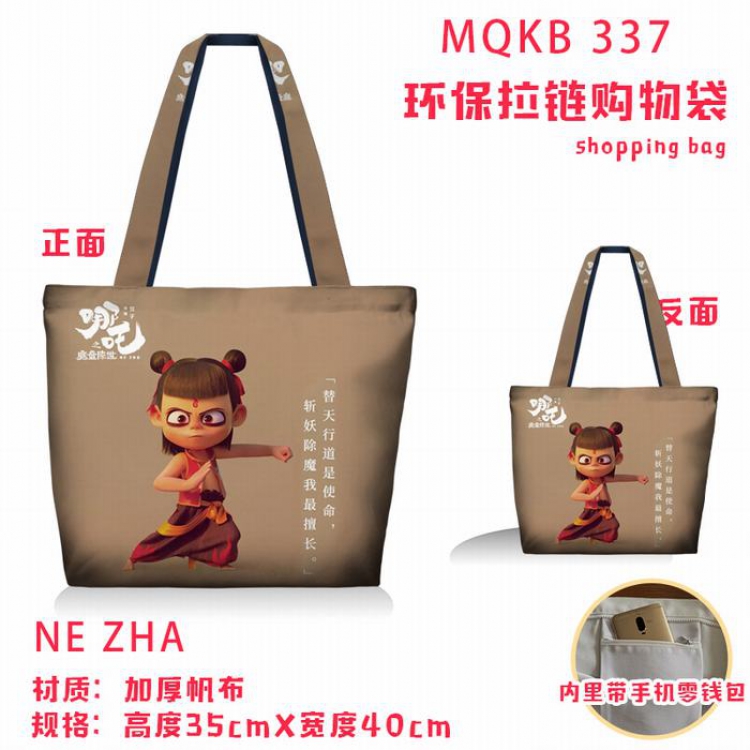 NE ZHA Full color green zipper shopping bag shoulder bag MQKB 337