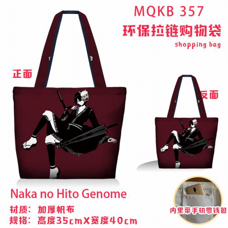 Naka no Hito Genome Full color green zipper shopping bag shoulder bag MQKB  357