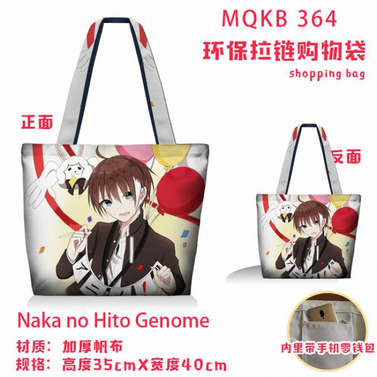 Naka no Hito Genome Full color green zipper shopping bag shoulder bag MQKB  364