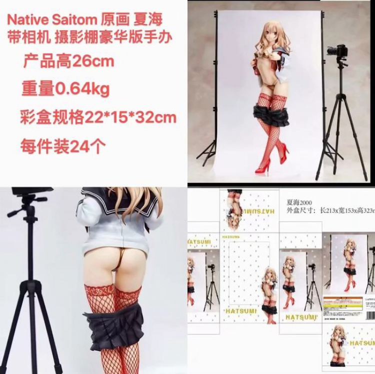 Native Saitom Studio Deluxe Edition Sexy beautiful girl Boxed Figure Decoration Model 29CM  0.648G 20.5X15X32CM