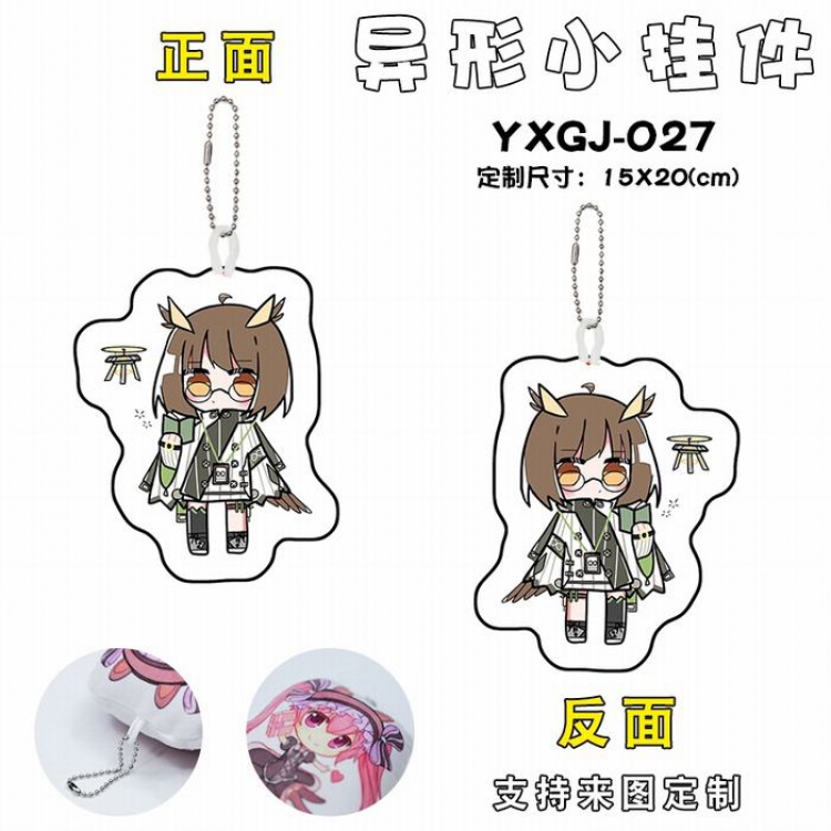 YXGJ-027  Arknights Game shaped small pendant(Can be customized for a single model)15X20CM