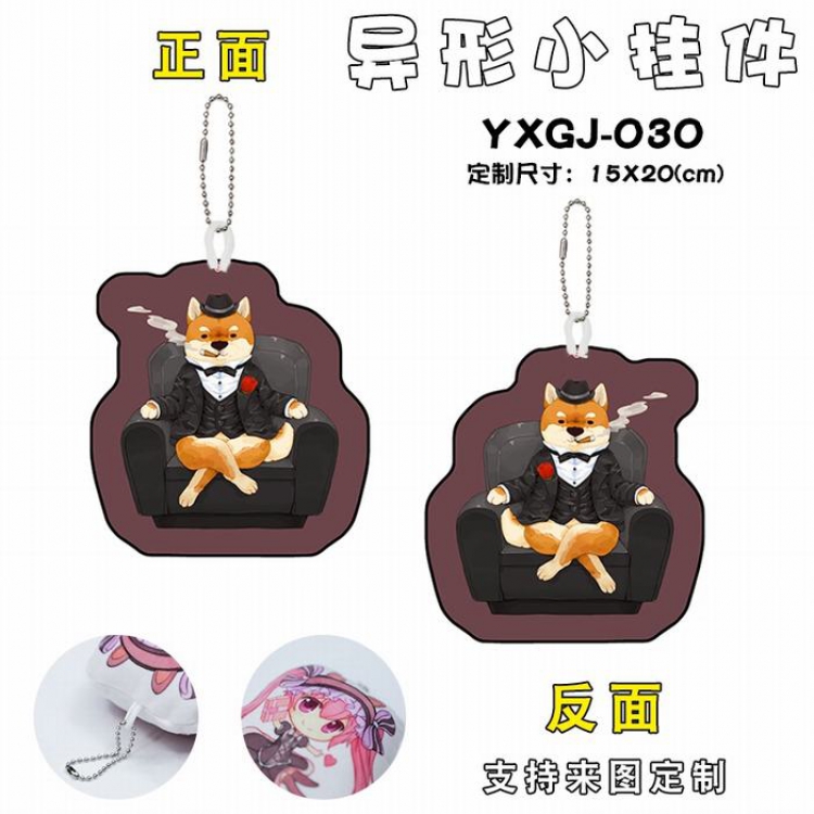 YXGJ-030 Shiba Inu Game shaped small pendant(Can be customized for a single model)15X20CM