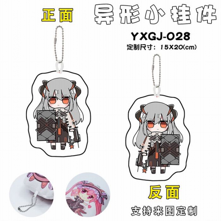 YXGJ-029 Bunny Game shaped small pendant(Can be customized for a single model)15X20CM