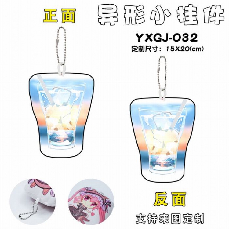 YXGJ-032 Water cup Game shaped small pendant(Can be customized for a single model)15X20CM