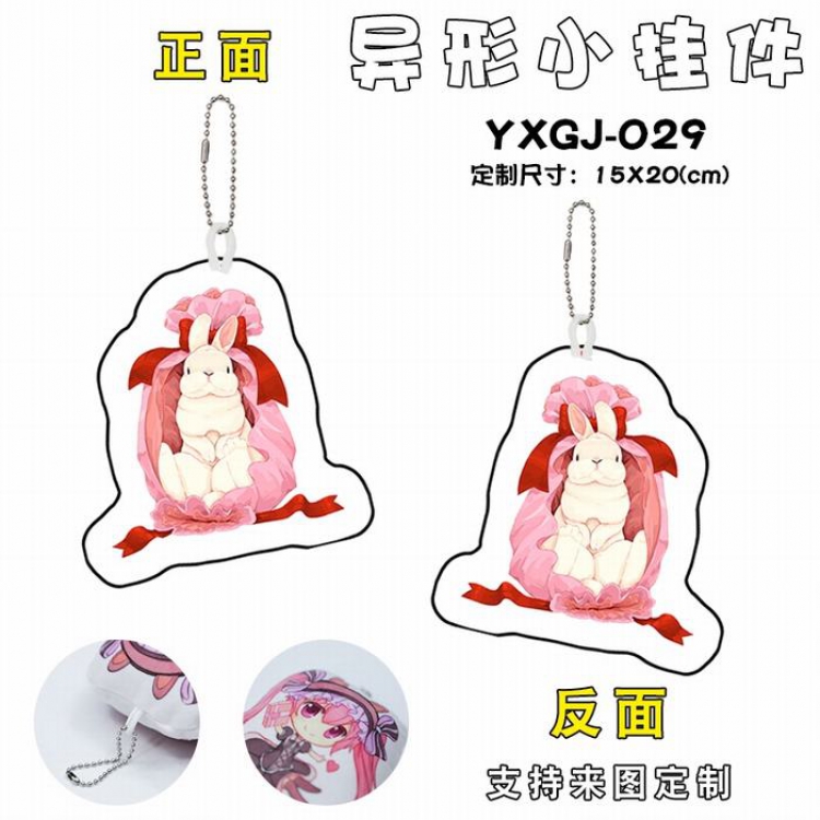 YXGJ-029 Bunny Game shaped small pendant(Can be customized for a single model)15X20CM