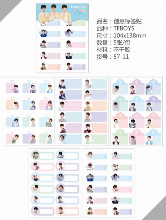 57-11 TFBOYS Around the anime star Label sticker Set of ten packets 10.4X13.8CM