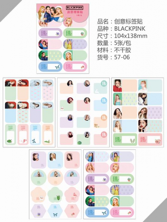 57-06 BLACKPINK Around the anime star Label sticker Set of ten packets 10.4X13.8CM