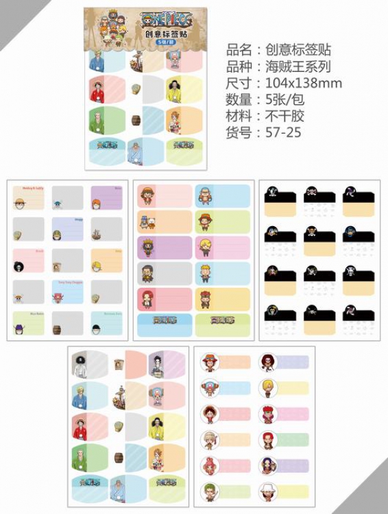 57-25 One Piece Anime around Label sticker Set of ten packets 10.4X13.8CM