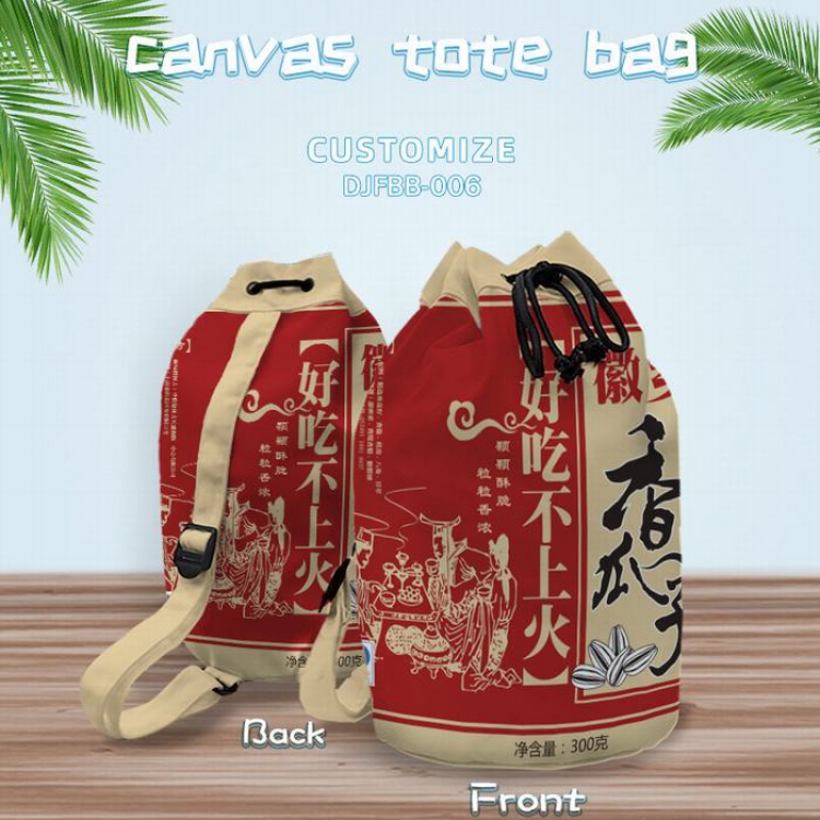 DJFBB006-Melon seeds Personal shoulder canvas bag 40X25CM(Can be customized for a single model)