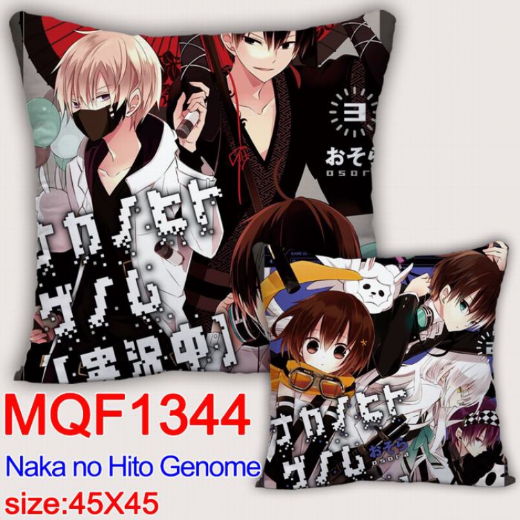 Naka no Hito Genome  MQF1334 double-sided full color pillow  dragon ball 45X45CM