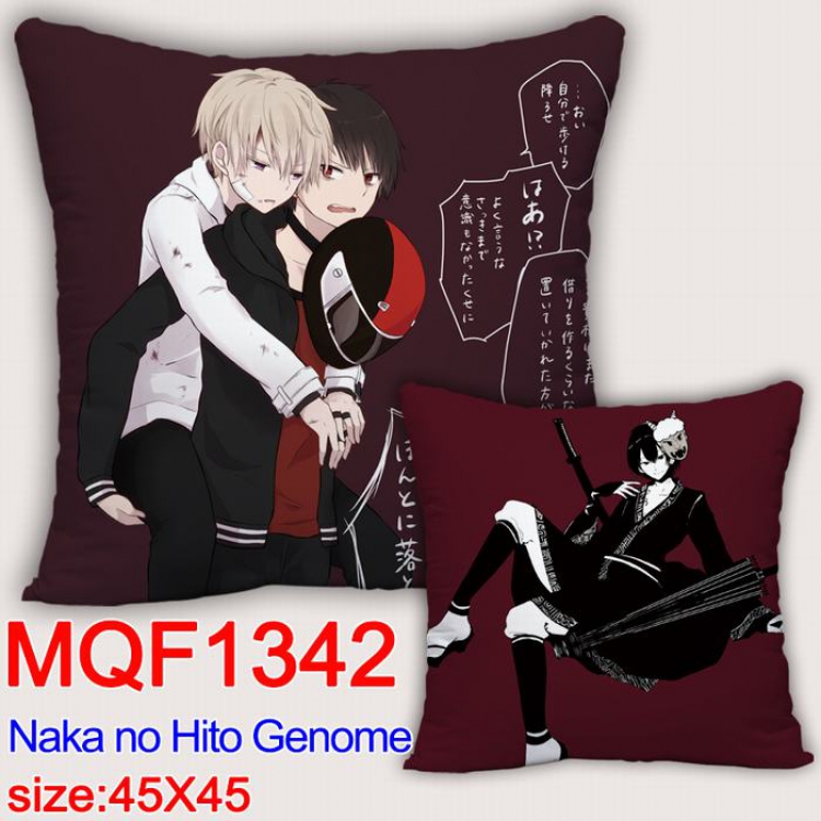 Naka no Hito Genome  MQF1342 double-sided full color pillow  dragon ball 45X45CM