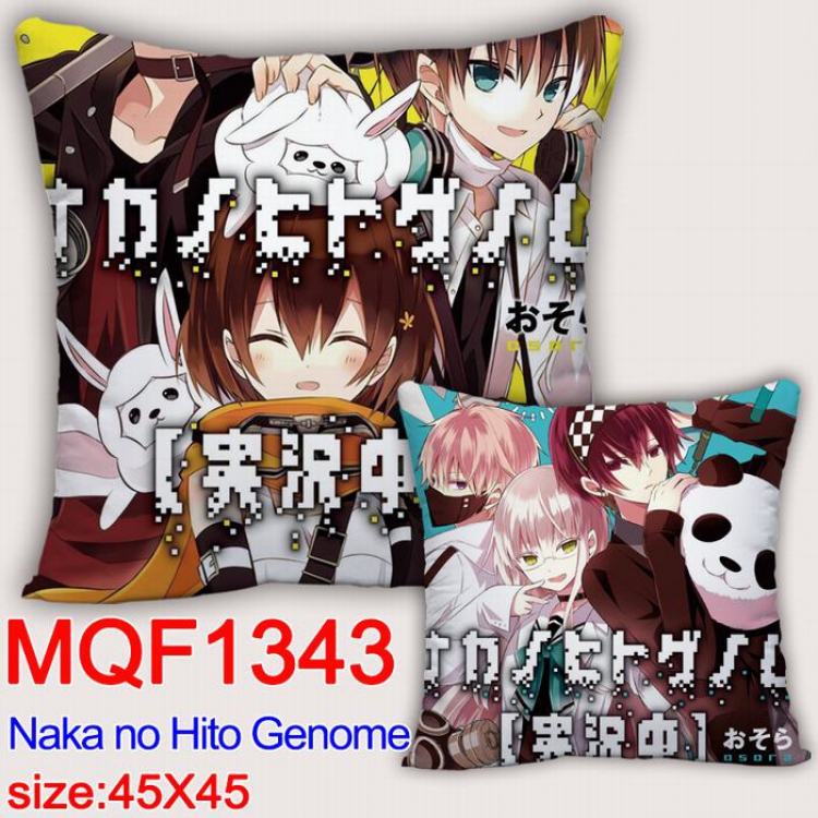 Naka no Hito Genome  MQF1343 double-sided full color pillow  dragon ball 45X45CM