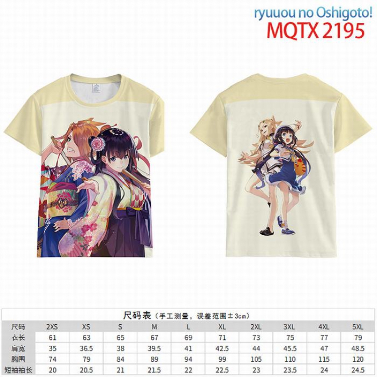 Ryuoh no Oshigoto Full color short sleeve t-shirt 10 sizes from 2XS to 5XL MQTX-2195