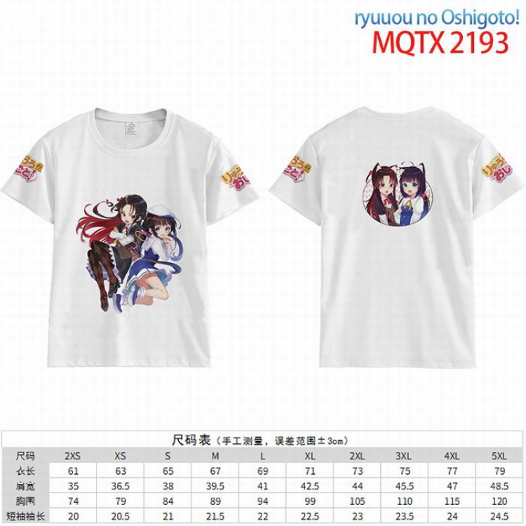 Ryuoh no Oshigoto Full color short sleeve t-shirt 10 sizes from 2XS to 5XL MQTX-2193