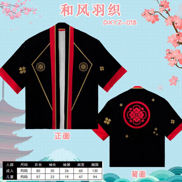 Touken Ranbu Anime and wind feather woven short-sleeved T-shirt (Can be customized for a single model) Adult style DXYZ0