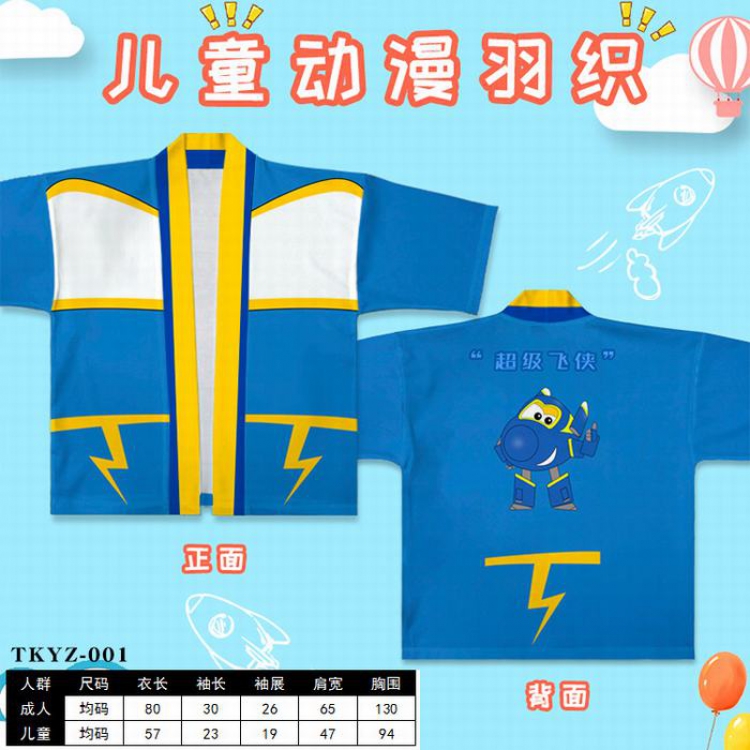 Anime children's feather woven short-sleeved T-shirt (Can be customized for a single model)TKYZ-001
