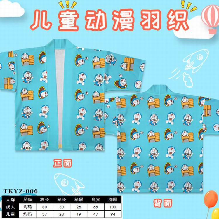 Doraemon  Anime children's feather woven short-sleeved T-shirt (Can be customized for a single model)TKYZ-006