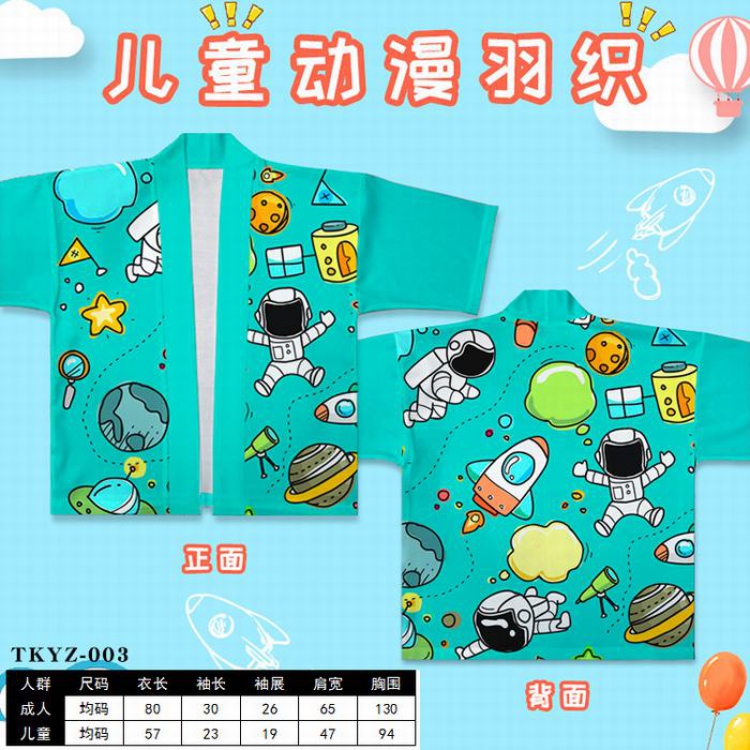 Anime children's feather woven short-sleeved T-shirt (Can be customized for a single model)TKYZ-003
