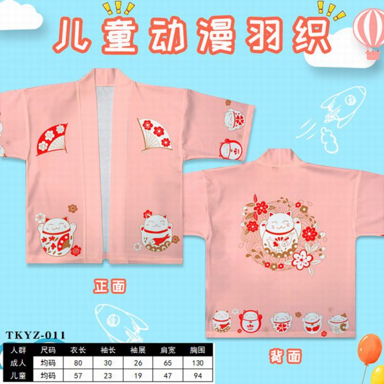 Anime children's feather woven short-sleeved T-shirt (Can be customized for a single model)TKYZ-011