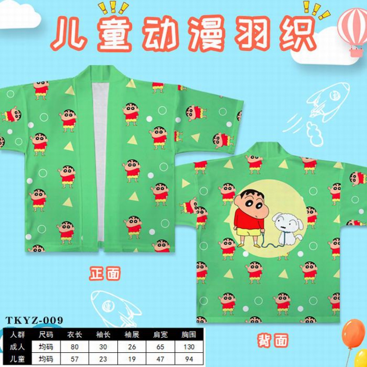 Crayon Shin-chan Anime children's feather woven short-sleeved T-shirt (Can be customized for a single model)TKYZ-009