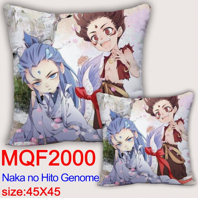 Naka no Hito Genome MQF2000 double-sided full color pillow  dragon ball 45X45CM