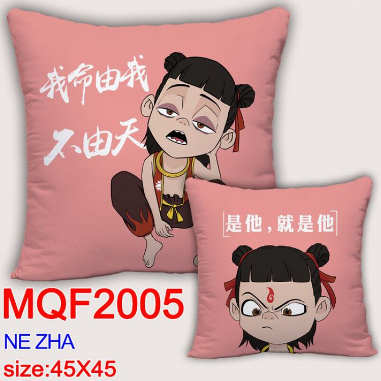 Naka no Hito Genome MQF2005 double-sided full color pillow  dragon ball 45X45CM
