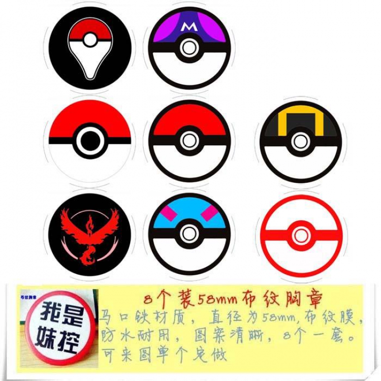 Pokemon Pocket GO14 Brooch Price For 8 Pcs A Set 58MM