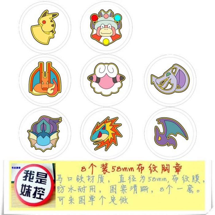 Pokemon Pocket GO6 Brooch Price For 8 Pcs A Set 58MM