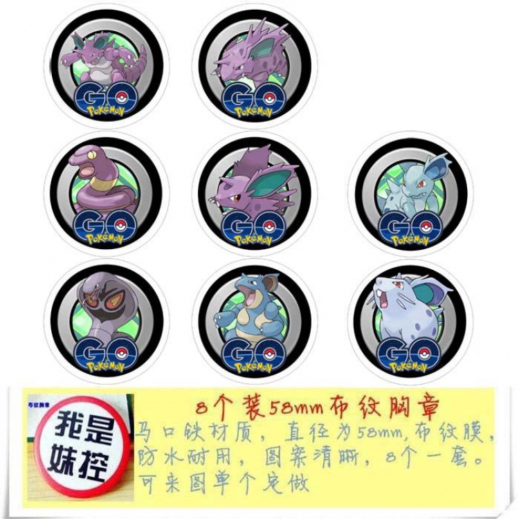 Pokemon Pocket GO5 Brooch Price For 8 Pcs A Set 58MM