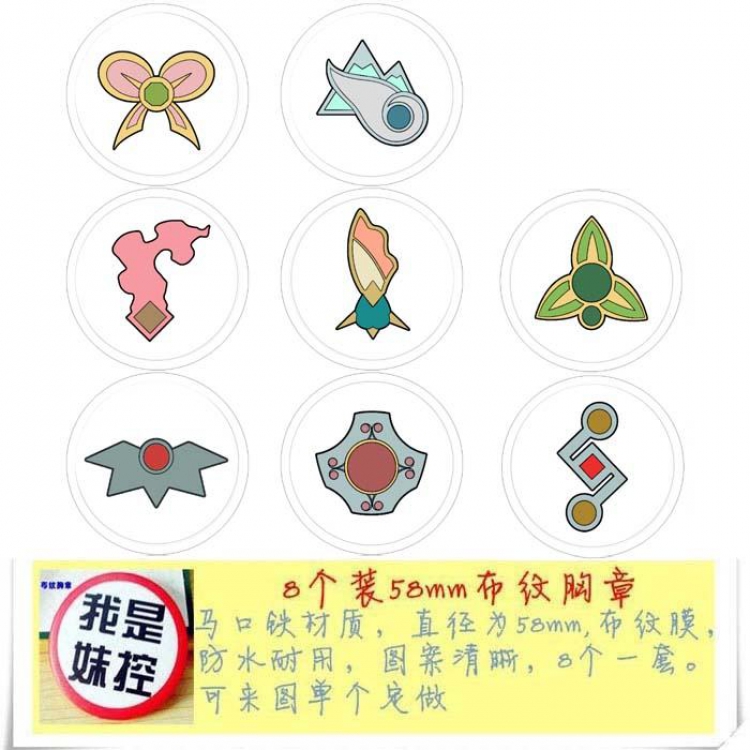 Pokemon Pocket GO7 Brooch Price For 8 Pcs A Set 58MM