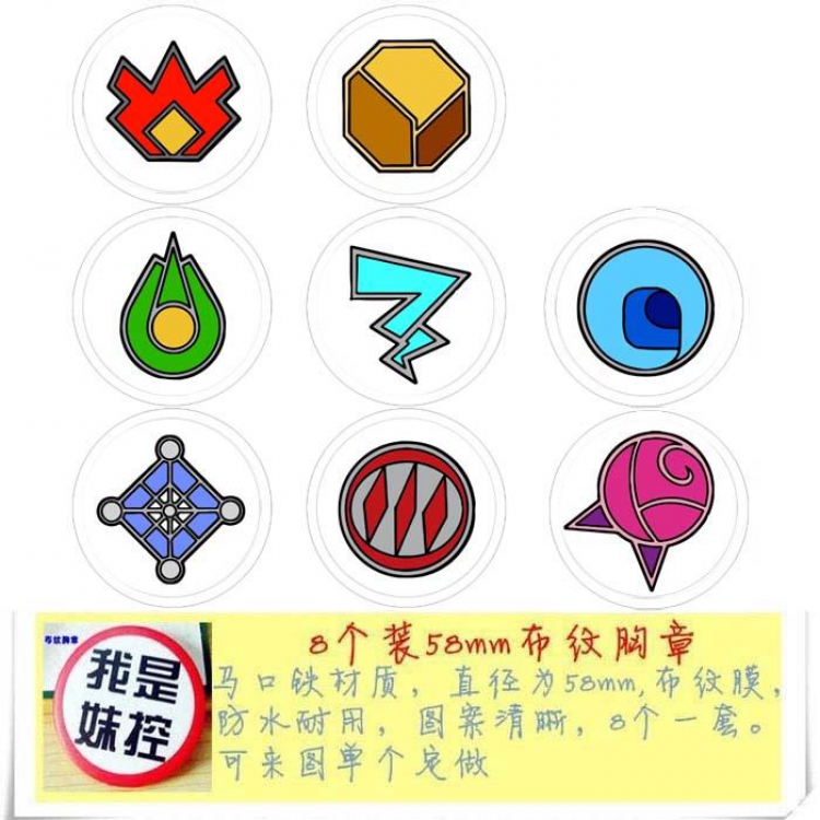 Pokemon Pocket GO9 Brooch Price For 8 Pcs A Set 58MM