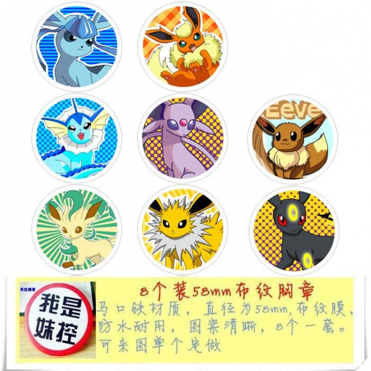 Pokemon Pikachu-6 Brooch Price For 8 Pcs A Set 58MM