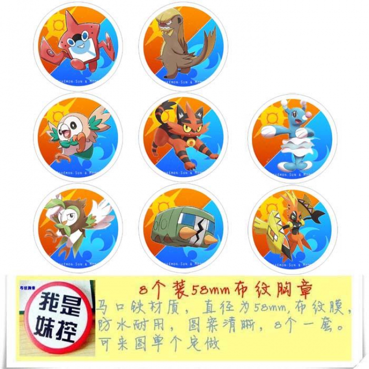 Pokemon Pikachu-4 Brooch Price For 8 Pcs A Set 58MM