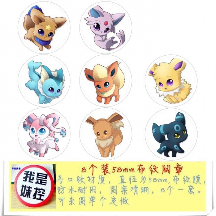 Pokemon Pikachu-5 Brooch Price For 8 Pcs A Set 58MM