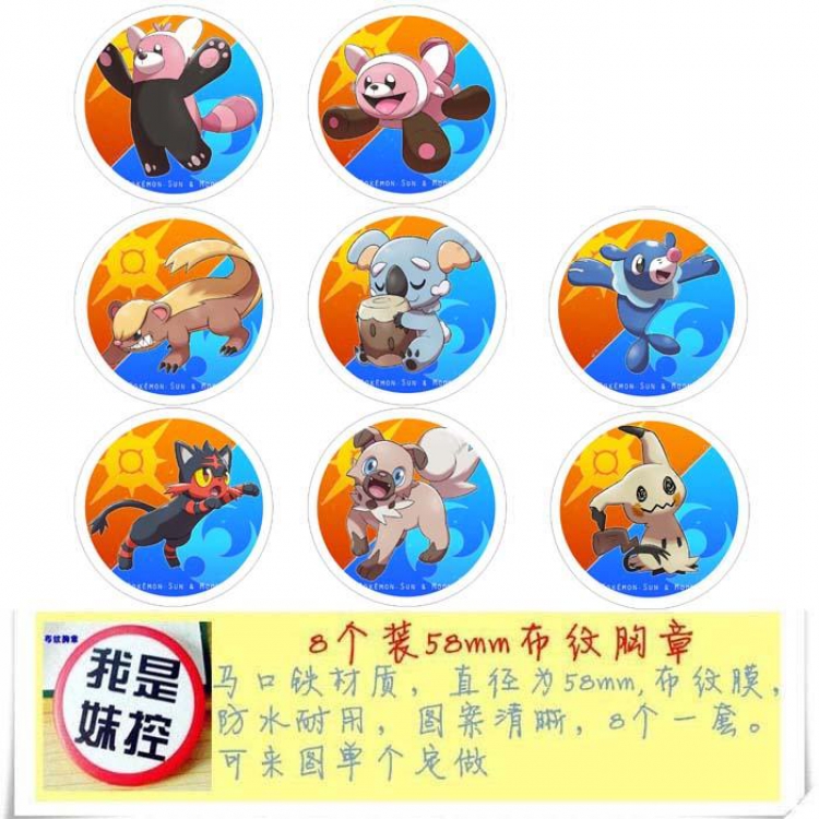 Pokemon Pikachu-3 Brooch Price For 8 Pcs A Set 58MM