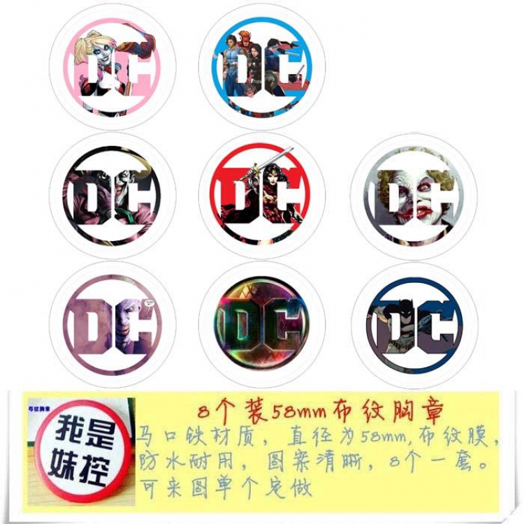 DC Brooch Price For 8 Pcs A Set 58MM