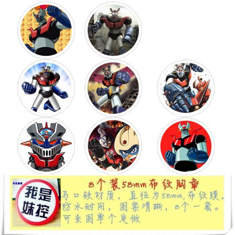 Universal man Brooch Price For 8 Pcs A Set 58MM