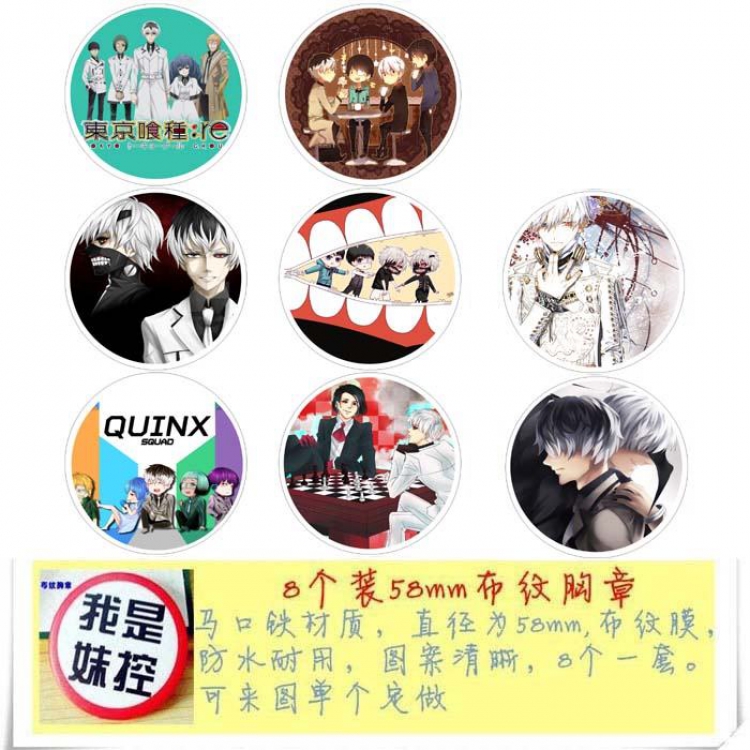 Tokyo Ghoul  Brooch Price For 8 Pcs A Set 58MM